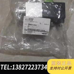 ADH1 KA41 0134.软泵角阀全新议价 29028 全新库存VAT