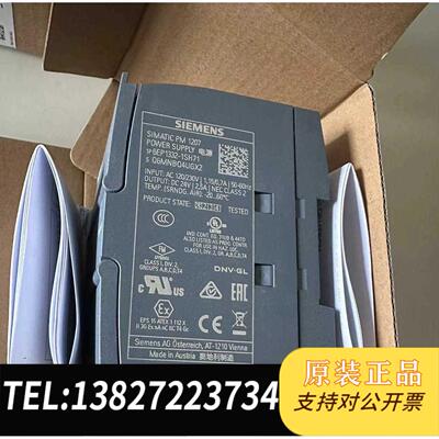 全新原装6EP1332-1SH71 +SIMATIC+PM1207西需询价