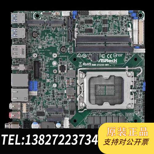 全新库存型号ASRock    IMB-1233-WV全新议价