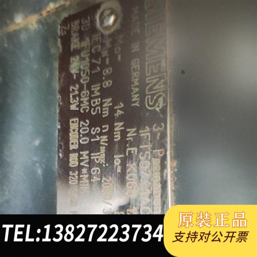 全新库存1FT5074-1AC71-4FB0,拆机件,电机,闲全新议价