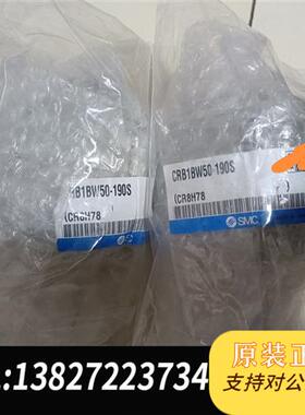 全新库存气缸CRB1BW50-190S全新议价
