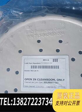 全新原装lam 713-040420-004需询价