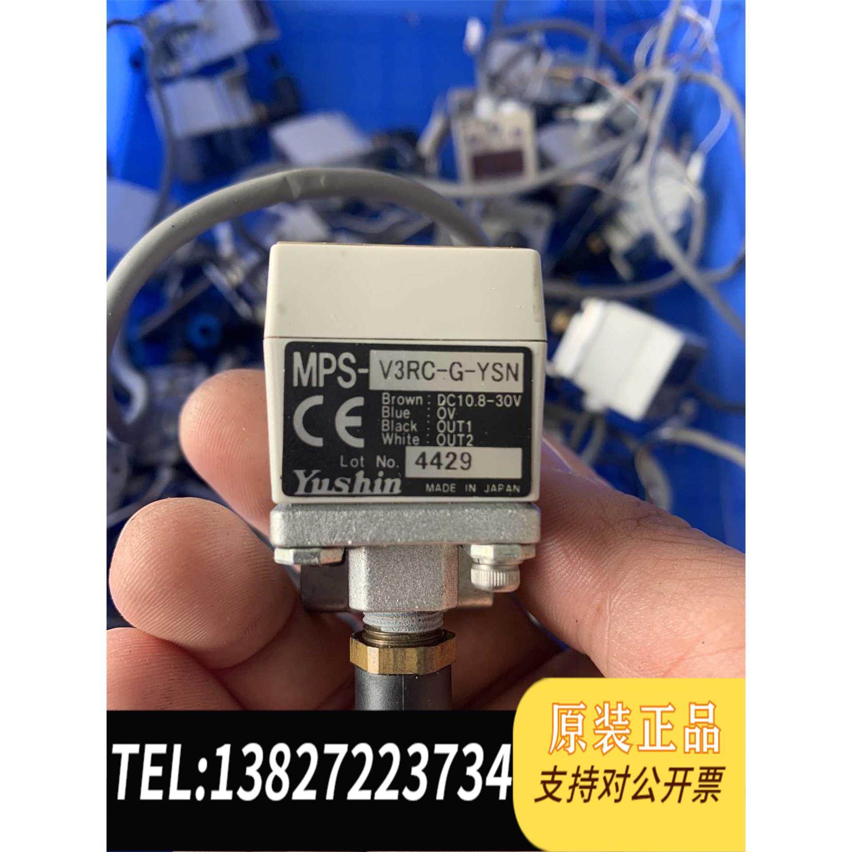 全新原装MPS-V3RC-G-YSN信机械手负压数显需询价