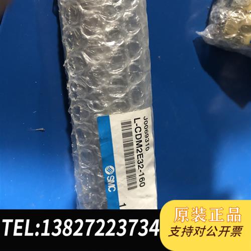 全新库存日本SMCD原装全新气缸L-CDM2E32-160全新议价