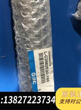 全新库存日本SMCD原装全新气缸L-CDM2E32-160全新议价