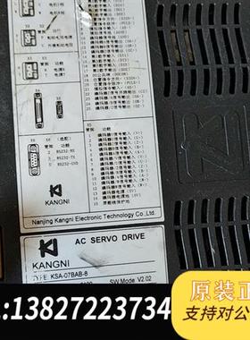 全新库存KSA-07BAB-8全新议价