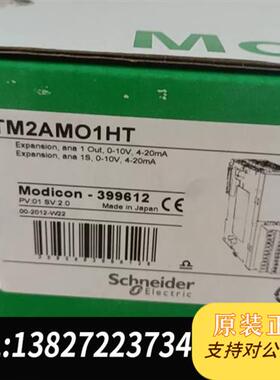 全新库存TM2AMO1HT全新原装正品,现货特价打包全新议价