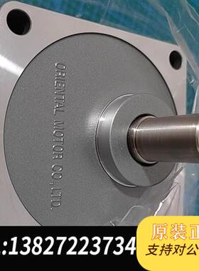 全新库存电机BLM460SHP-GFV  减速机GFV4G20S全新议价