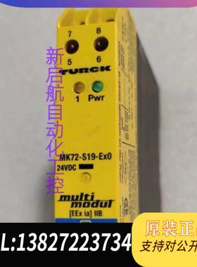 全新原装TURCK安全继电器MK72-S19-Ex0/24VD需询价