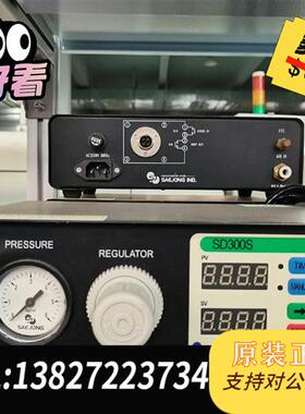 全新库存SAEJONG IND 世宗点胶控制器SD300S二手拆机议全新议价