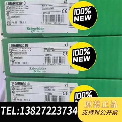 全新库存全新原装正品140ARI03010工程余下几台,全新议价