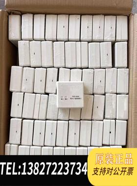 全新原装营口天成防火门监控接口TCFH-581K，多多、需询价