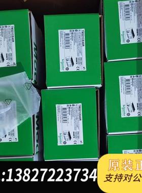 全新库存HMISTU855全新原装正品,现货供应!全新议价