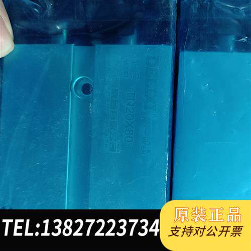 现货原装原装德力西气缸TN25x100两个。68一个议价