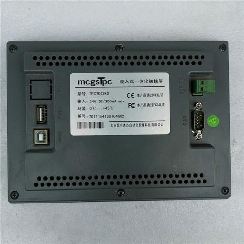 全新库存触摸屏:型号TPC7062KD全新议价