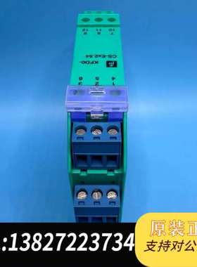 倍加福安全栅KFD0-CS-Ex2.54，型号107497，需询价