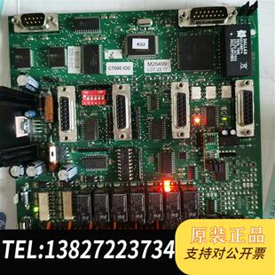 全新库存世图兹C7000主板全新议价