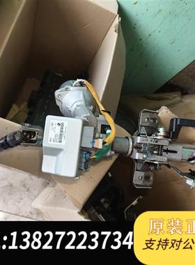 全新库存20款K3管柱,56310-Q8300全新议价