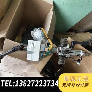 全新库存20款K3管柱,56310-Q8300全新议价