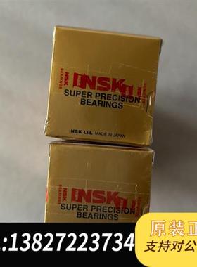 全新库存日本进口708CTYNSUMP4高精度 精密主轴轴承 微型全新议价