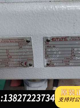 德国Emod RUVAC真空泵，型号VUF 90/2-10，需询价