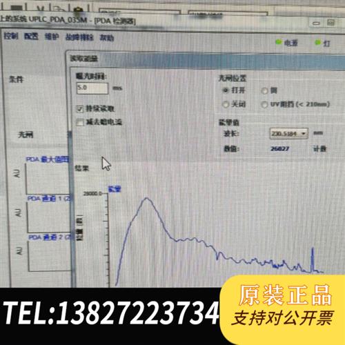 原装正品 二极管PDA检测器,06年,功能完好,有 现货议价