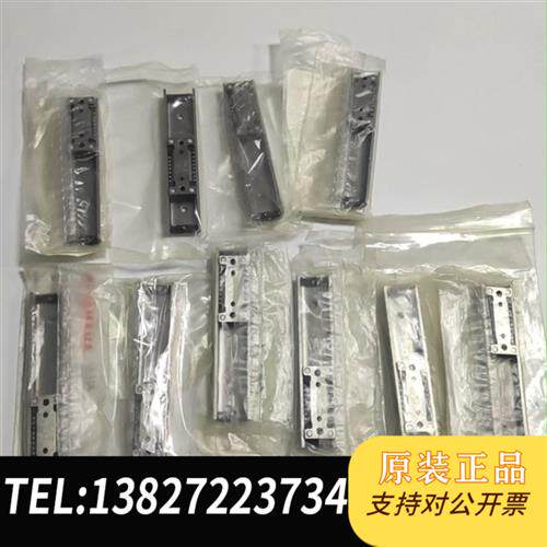全新库存全新滑块1575 实物拍图,现货所见即所得有包全新议价