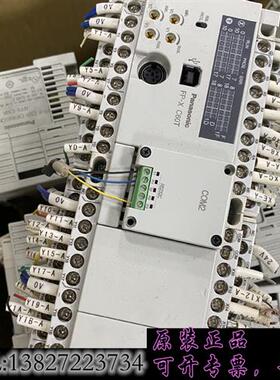 库存PLC AFPX-C60T  一个210需询价