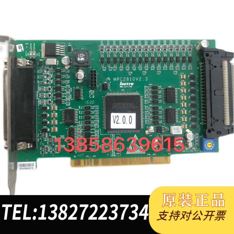 乐创运动控制卡MPC2810A 4轴控制LEETRO MPC2810V2.3需询价
