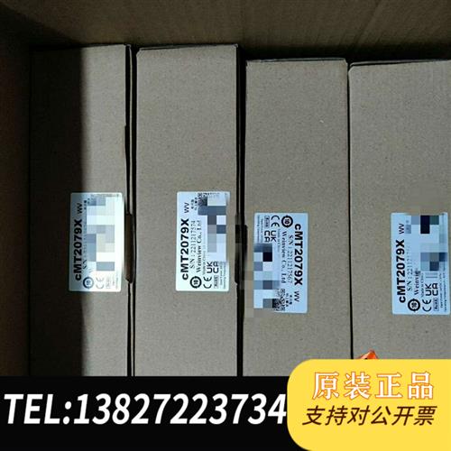 全新库存通触摸屏,CMT2079X,全新议价