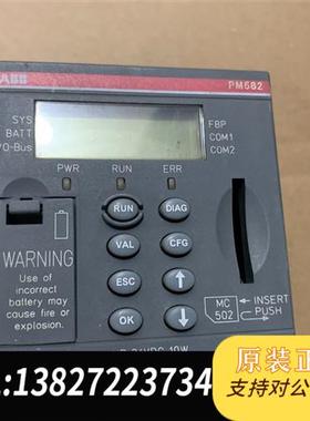 全新库存Abb pm582 实物图二手包好 生锈了看图 便宜出 全新议价