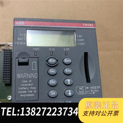 全新库存Abb pm582 实物图二手包好 生锈了看图 便宜出 全新议价