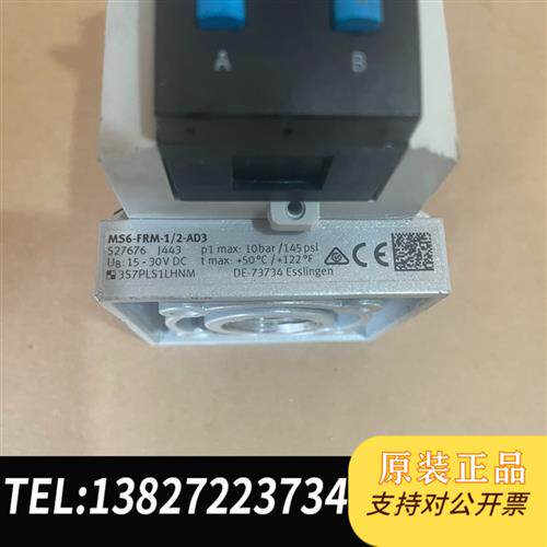原装正品 费斯托分支模块MS6-FRM-1/2-AD3 现货议价