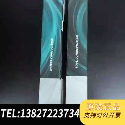 Waters 186007095?? UPLC C18色谱柱需询价