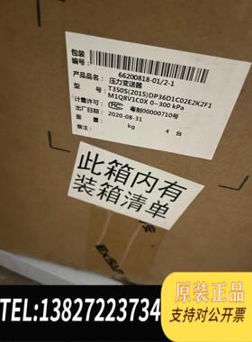 全新原装#电子器件 EXSAF特安T350T T350S压力变需询价