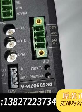 全新库存RKSD507M-A 马达驱动器 原装全新正品 无包全新议价