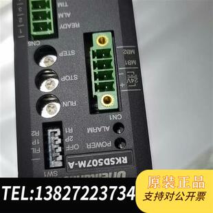 原装 全新库存RKSD507M 马达驱动器 无包全新议价 全新正品