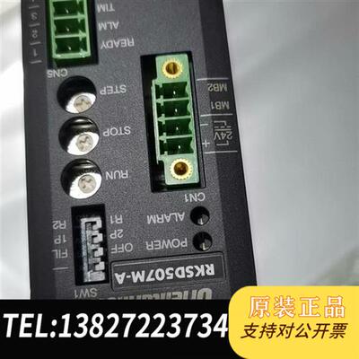 全新库存RKSD507M-A 马达驱动器 原装全新正品 无包全新议价