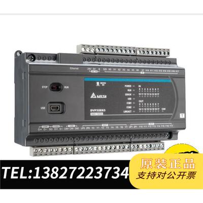 全新原装DVP32ES300T台达，，，全国需询价