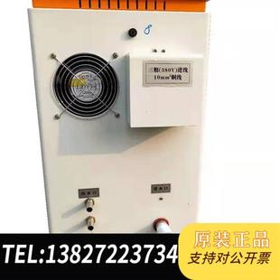 高频全新议价 全新库存 包邮 二手35kW高频感应加热机 高频淬火设备