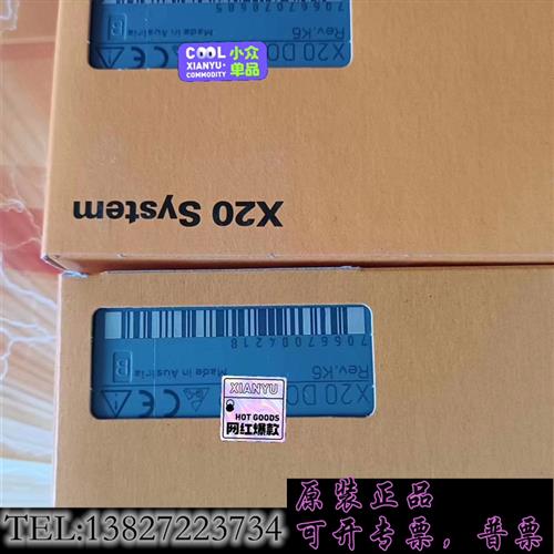 库存全新模块X20DO6529,全新原装质保内!价格合适需询价