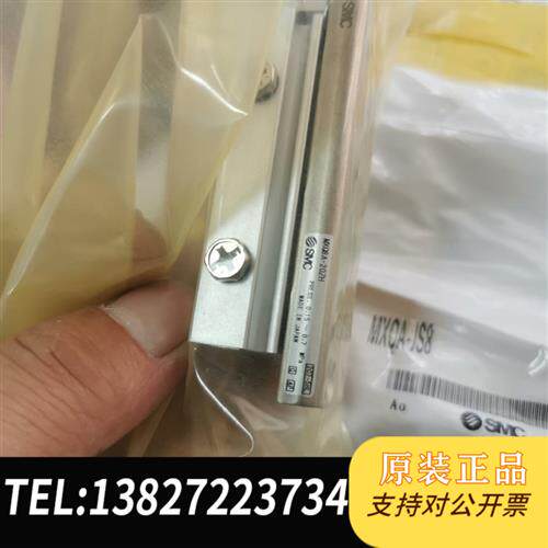 现货原装原装SMC滑台气缸MXQ8A-20ZH议价