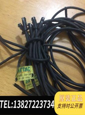 全新原装磁性开关 DS1H020需询价