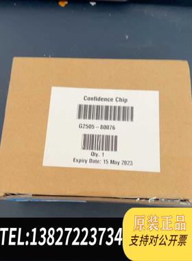 全新原装g2505-80076需询价