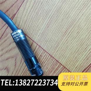 松下UJ35全新议价 全新库存LED紫外线灯