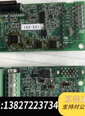 PG卡速度反馈卡PG-X3 ETC740170 ETC740171 测试需询价