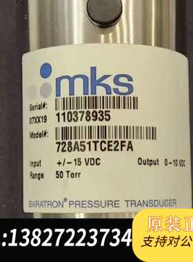 MKS Baratron压力传感器728A51TCE2FA，需询价