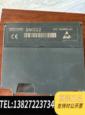 全新原装Softlink 欧辰CPU模块，清仓处理，全部只要100需询价