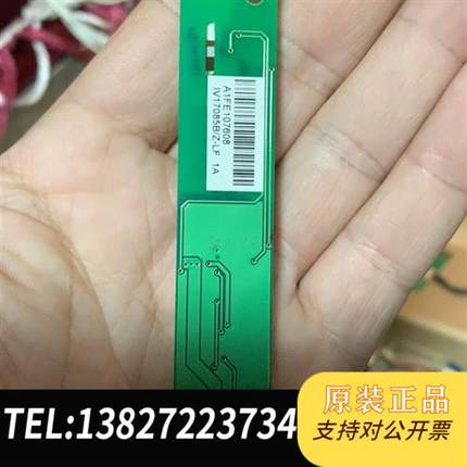 全新库存IV17085B/Z-LF   1A功能包好运费到付全新议价