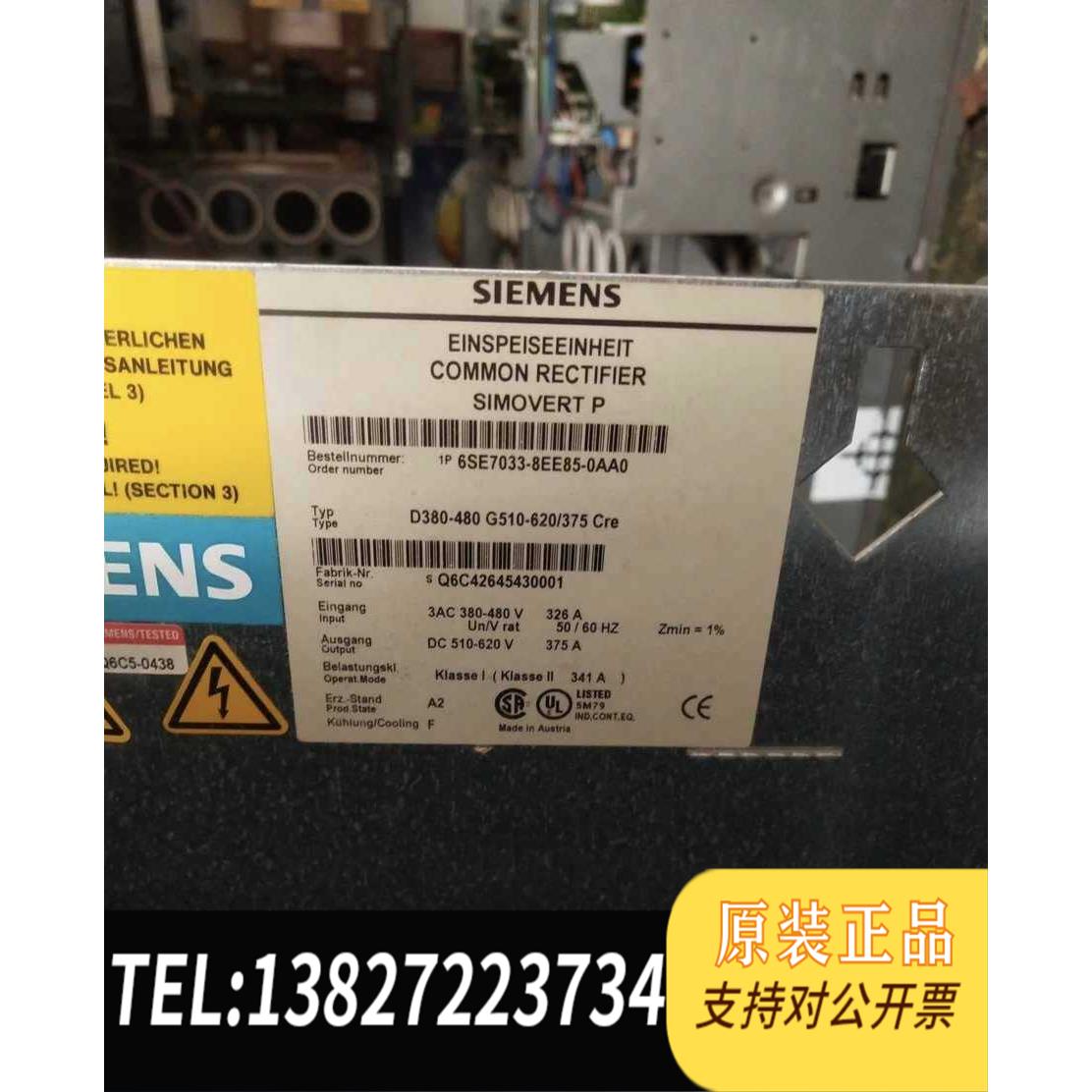 全新原装6SE7033-8EE85-0AA0感兴趣话点“想要”和需询价